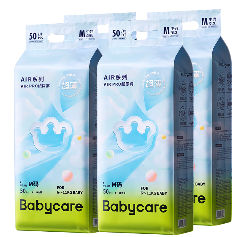 bc babycare尿不湿纸尿裤超薄透气Air pro系列新生儿婴儿宝宝夏季夏天夏日 M码- 