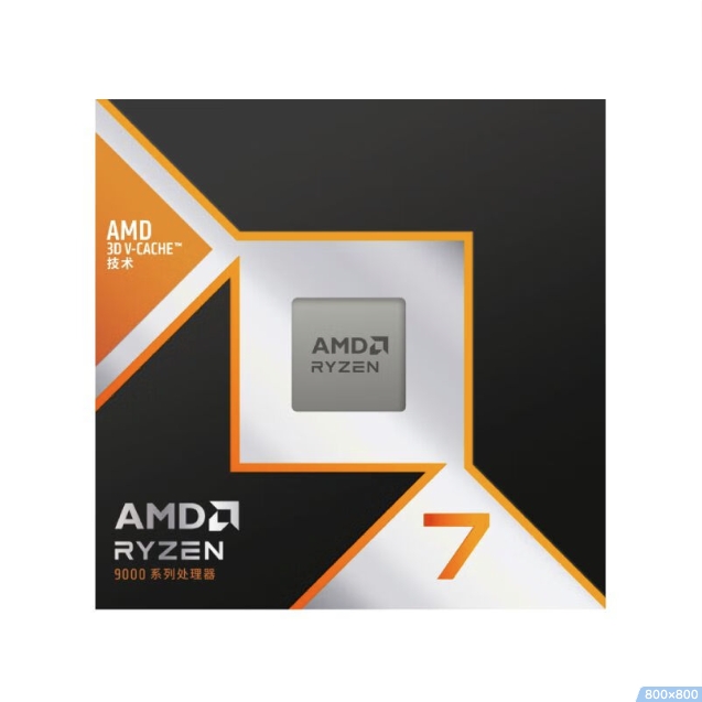 21:30开始：AMD 锐龙R7 9800X3D CPU处理器 8核心16线程 3699元包邮