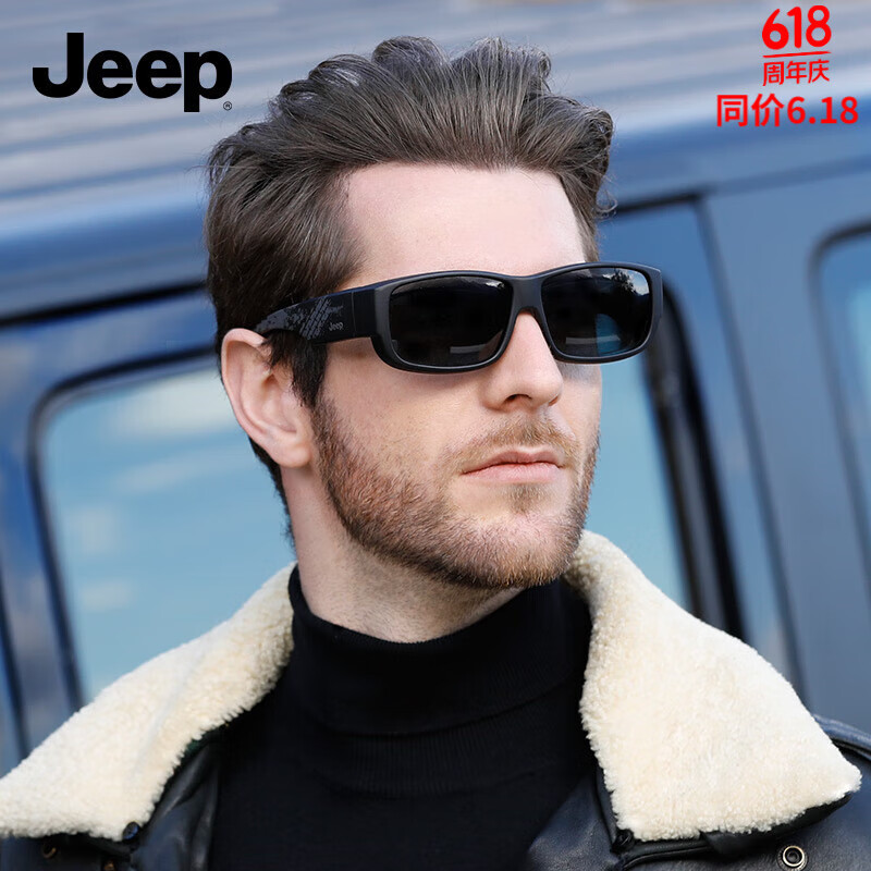 Jeep 吉普 近视套镜 适合高度数 230.77元（需买3件，共692.31元）