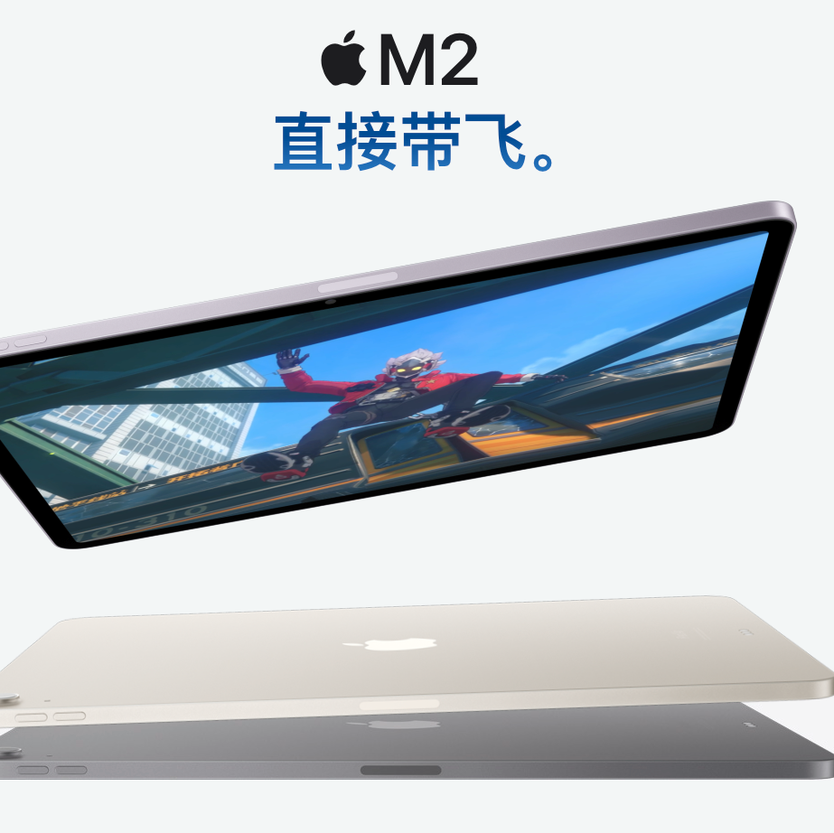 Apple 苹果 iPad Air 2024款 M2版 11英寸 平板电脑 无线局域网机型 128GB 紫色 4399元