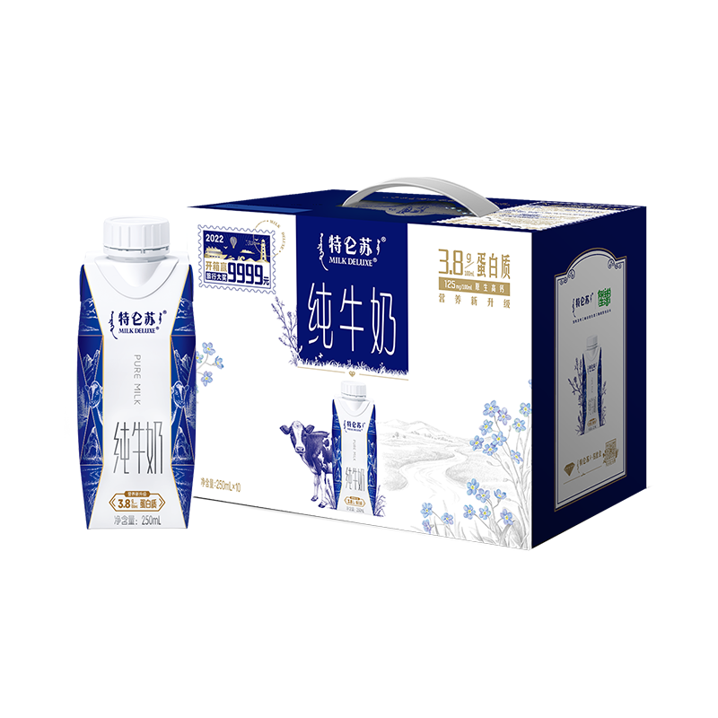 需plus会员：特仑苏 全脂灭菌纯牛奶 梦幻盖 250ml*10瓶 礼盒装 拍2件 78.30元包