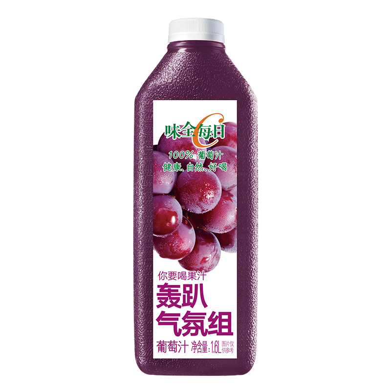 限地区、Plus会员：味全 每日C 100﹪葡萄汁 1.6L*3件+赠1件 64.92元（合16.23元/件