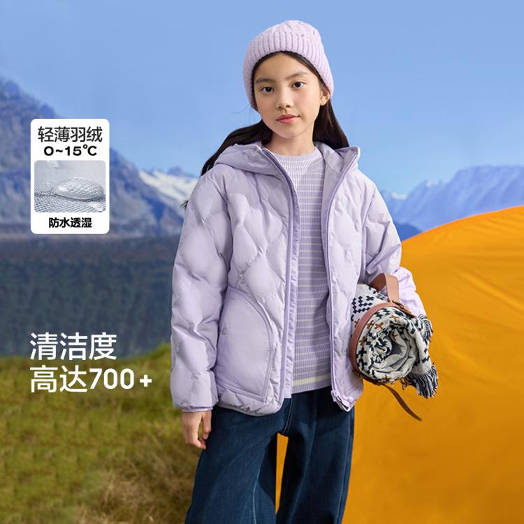 巴拉巴拉 防水透湿儿童轻薄羽绒服男童女童2024款冬季童装大童短款外套 186