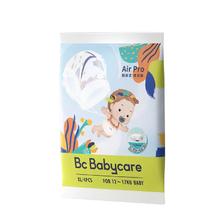 babycare 超薄透气婴儿纸尿裤 4片 ￥6.9