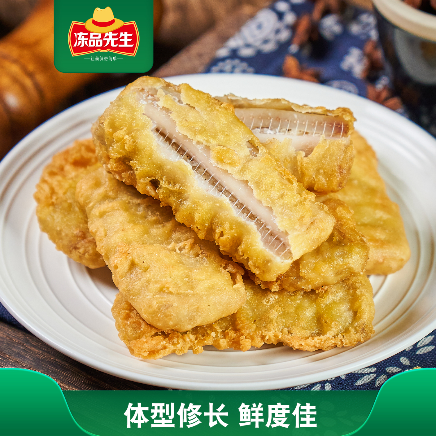 冻品先生 安井 香酥带鱼 800g 酥脆鱼干带鱼 油炸小吃方便菜 空气炸锅食材 8.6元 - 线报酷