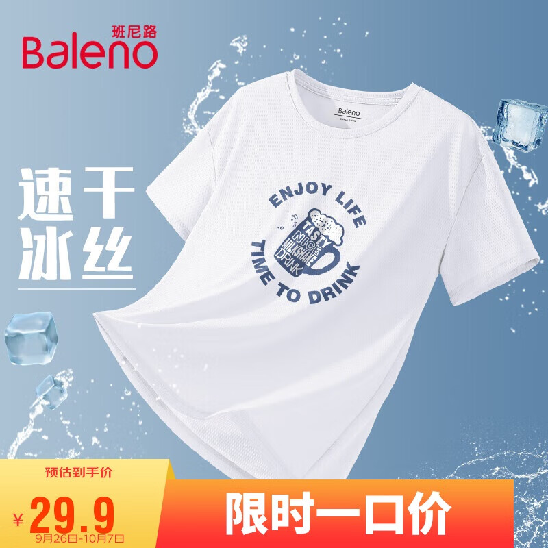 Baleno 班尼路 男士创意潮牌宽松速干冰丝短袖 49.9元