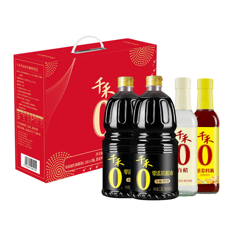 千禾 酱油0添加礼盒1.28L*2+500ML*2特级生抽白醋料酒 18.85元（需用券）