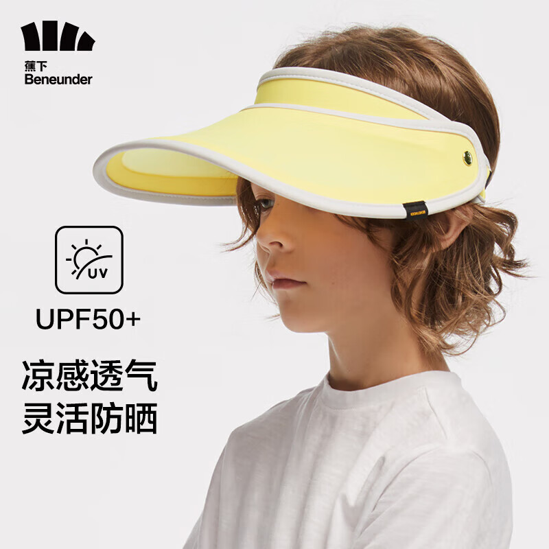 PLUS会员：Beneunder 蕉下 儿童遮阳帽防紫外线 暖阳黄 58.26元包邮（需用券）