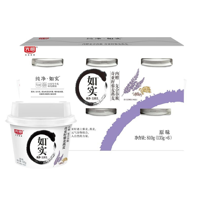 光明 如实 奇亚籽藜麦燕麦 135g*6 发酵乳酸奶酸牛奶 19.73元
