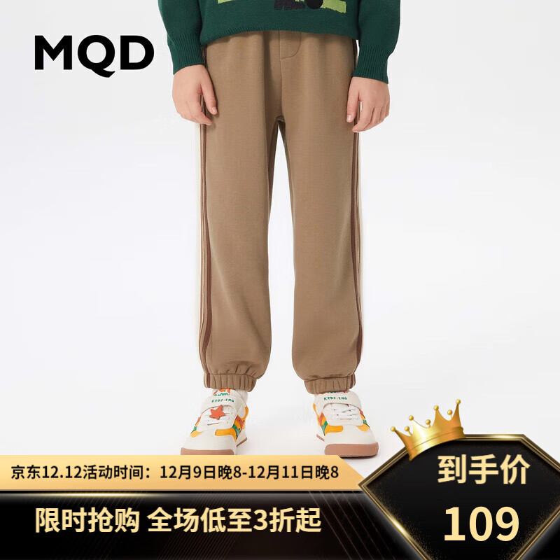 MQD 马骑顿 童装男大童23冬学院风运动条杠针织裤 卡其 160cm ￥67.91