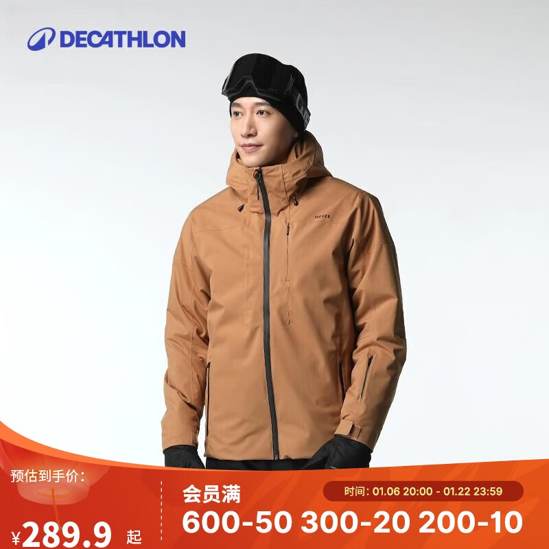 DECATHLON 迪卡侬 滑雪服装备防水保暖羽绒滑雪衣OVW3男士咖啡色M-4780333 ￥299.9