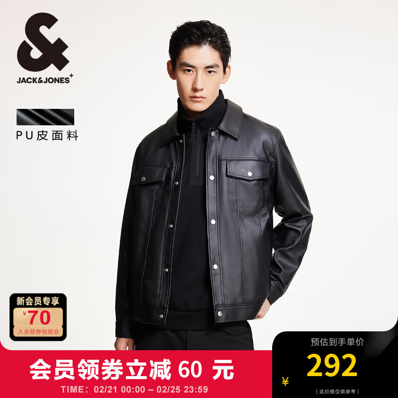 Jack & Jones 杰克琼斯 男士PU皮翻领休闲夹克 ￥259