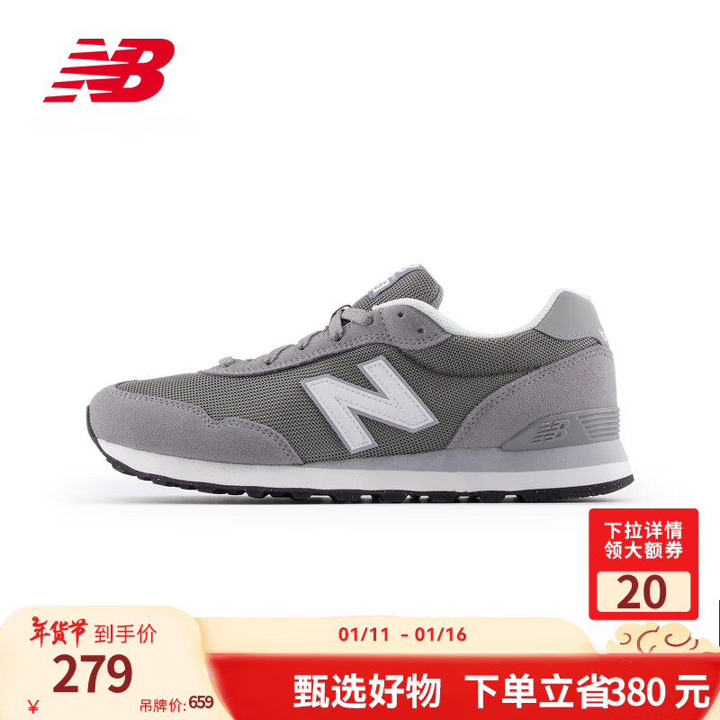 new balance BALANCE NB24男鞋潮流百搭简约舒适休闲鞋515系列 灰色 ML515GRY 44 (男码