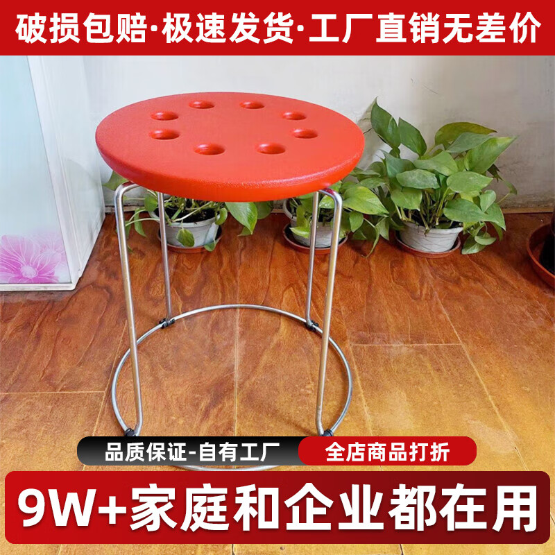迈亚 家具鞋凳时尚小凳子欧式客厅家用矮凳创意加厚小圆凳塑料凳换 玫红