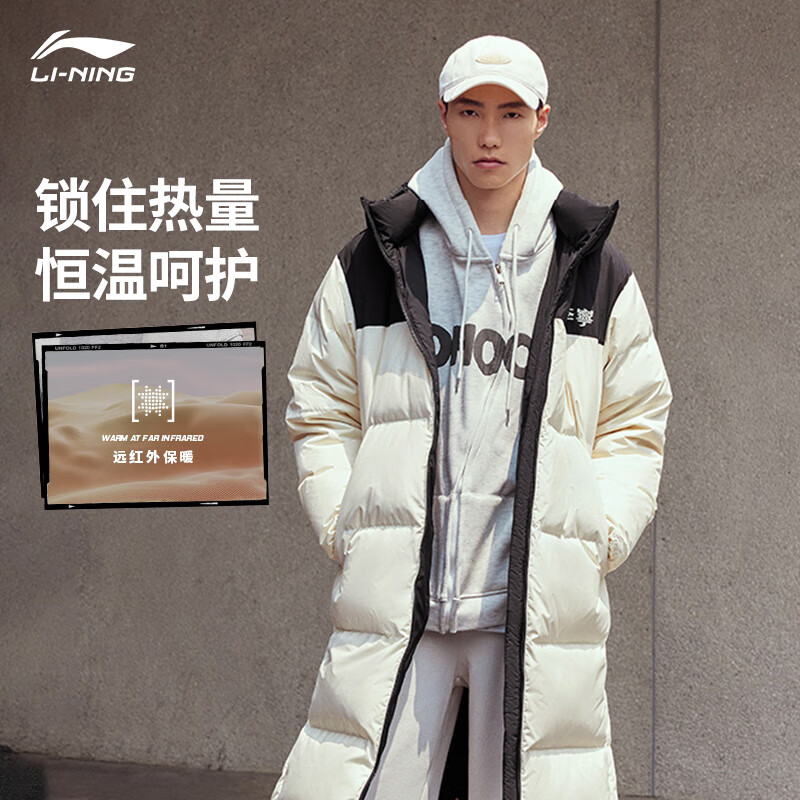 LI-NING 李宁 火锅羽绒服 情侣秋冬石墨烯保暖防泼水抗静电长羽绒服连帽外套