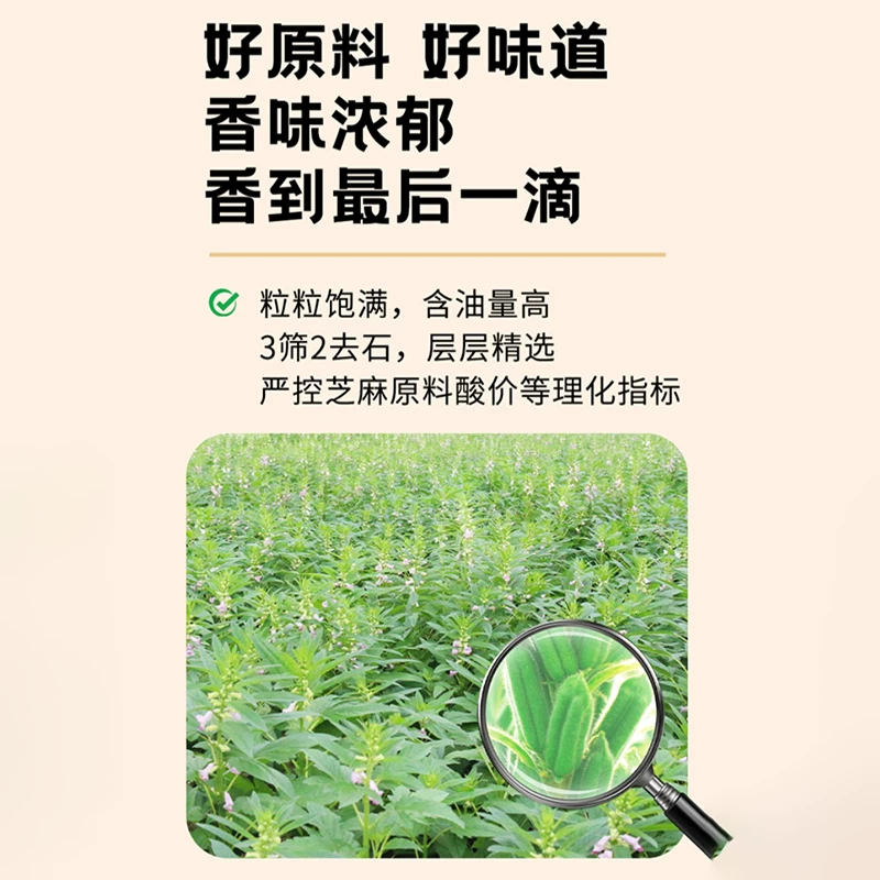 燕庄 头道初榨 芝麻香油100ml 4.4元 - 清风线报