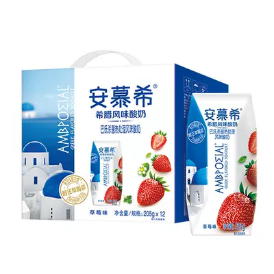 再降价：安慕希 草莓风味酸奶 205g*12瓶 23.51元（需领券）+139金币