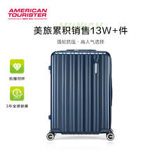 美旅 登机行李箱大容量扩容拉杆箱万向轮旅行箱79B 509元（需用券）
