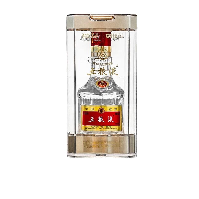 五粮液 普五 第八代 52%vol 浓香型白酒 50ml 单瓶装 29.9元
