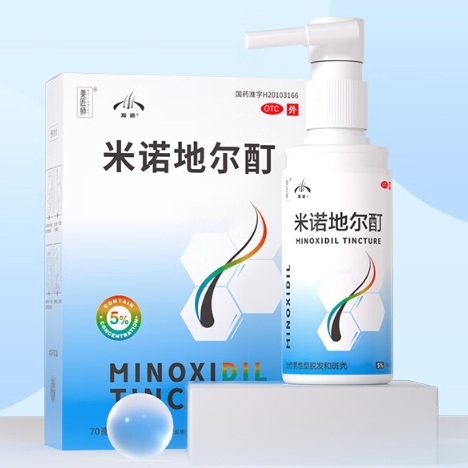 值选：发迹 5%浓度 米诺地尔生发喷雾 70ml 67.33元（需买3件，需用券）