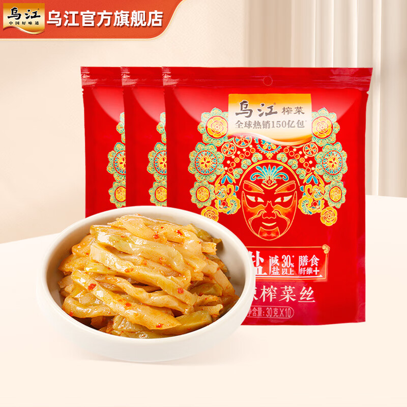 乌江 榨菜 脆爽下饭清淡、微辣榨菜丝、鲜脆榨菜丝量贩装30g 21.9元（需用券