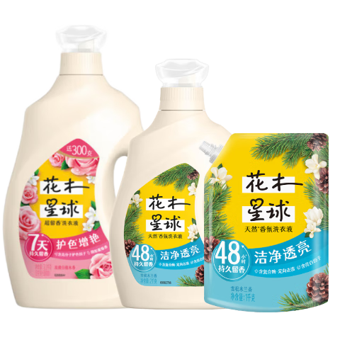 花木星球 香氛洗衣液 12.6斤+ 赠500g*8袋 54.9元+20元京东超市卡