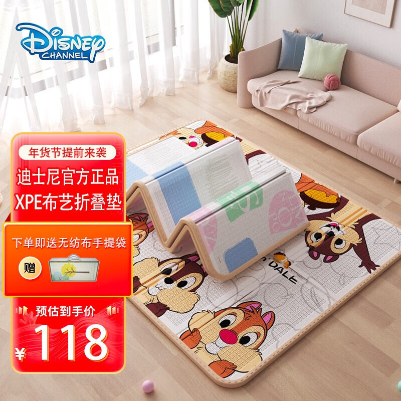 disney 迪士尼 宝宝爬行垫xpe折叠爬爬垫室内加厚 118元 - 京东商城