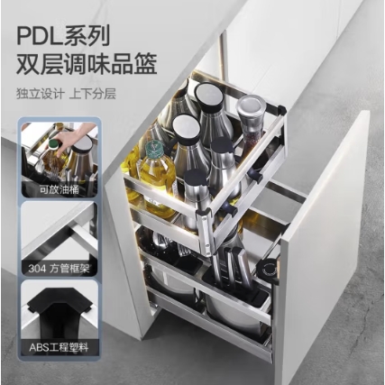 家装季：HIGOLD 悍高 PDL系列 不锈钢调味篮 350柜体 548元