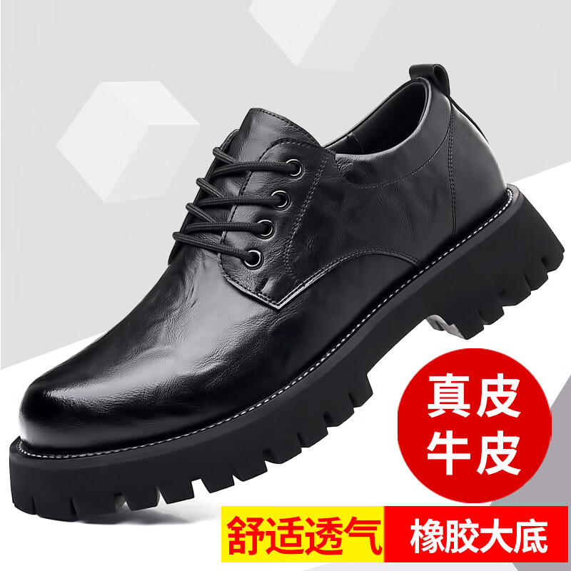 oyy 2023B 温州高品质真皮厚底工装鞋大头皮鞋 139元（需用券）