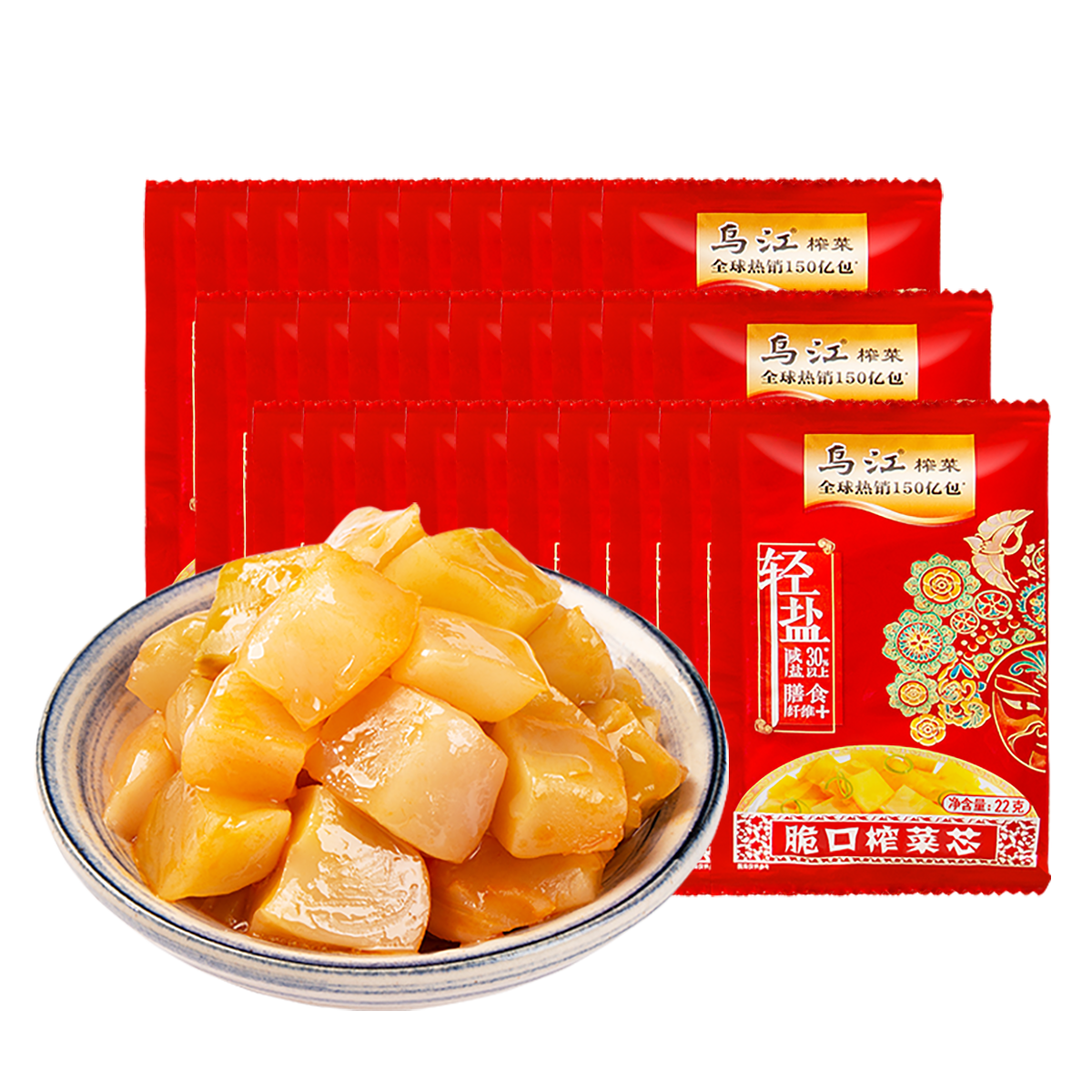 乌江榨菜22g脆口榨菜30袋榨菜小脆口榨菜清淡榨菜芯 14.9元