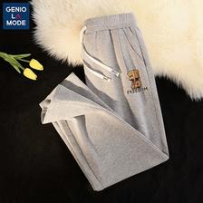 Genio Lamode 早春2024新款锥形裤 52.9元需首购、买一送一后28.2元