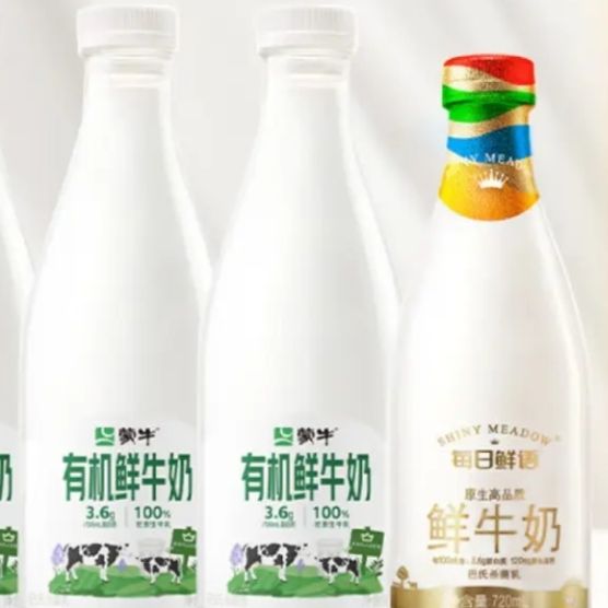PLUS会员：蒙牛 高钙有机鲜牛奶 1L*3瓶＋每日鲜语 鲜牛奶 720ml/瓶 48.7元包邮(