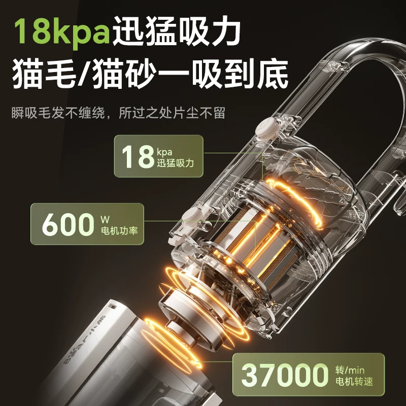 小熊 XCQ-H04H7折叠手持轻量 吸尘器 122.55元 - 86线报