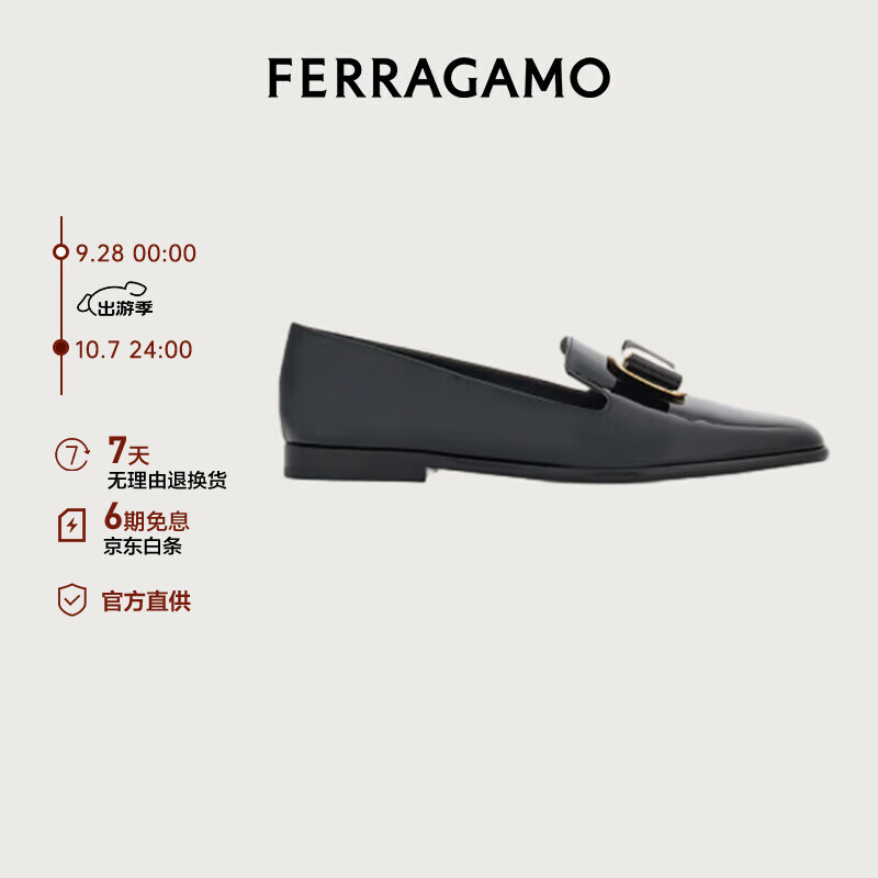 Salvatore Ferragamo 菲拉格慕 Ferragamo）女士黑色Vara铭牌乐福鞋 0768944_1D _ 55/36 3980