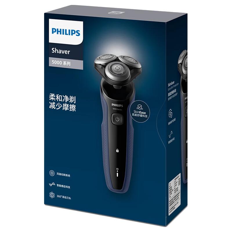 移动端、京东百亿补贴：飞利浦 旋护5系Pro系列 S5277/02 电动剃须刀 318元（需