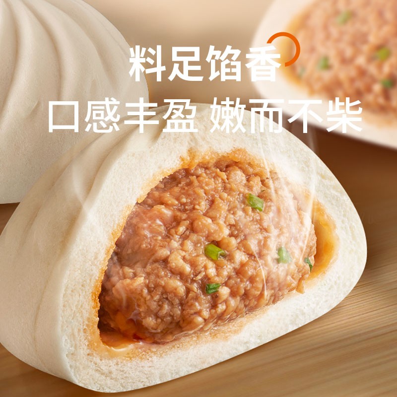 babi巴比鲜汁肉包300g2包共12只早餐包子馒头生鲜面点速食方便菜2304