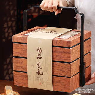 稻香村 月饼礼盒装广式蛋黄莲蓉老式五仁 1060g 31.87元 - 86线报 稻香村 月饼礼盒装广式蛋黄莲蓉老式五仁 1060g 31.87元 - 86线报