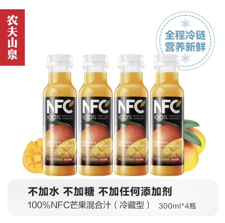 农夫山泉 NFC果汁饮料（冷藏型）100%鲜果压榨芒果混合汁 300ml*4瓶 7.82元（需