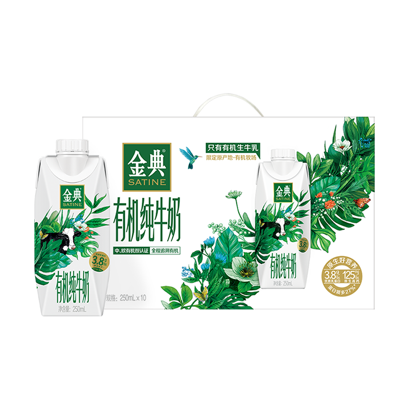 88VIP:金典 3.8g乳蛋白 纯牛奶 30.11元