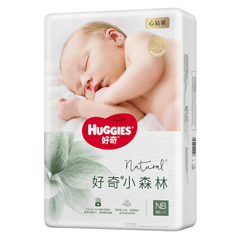 好奇（Huggies）心钻装小森林纸尿裤NB66片(5kg以下)新生儿小号婴儿尿不湿超薄