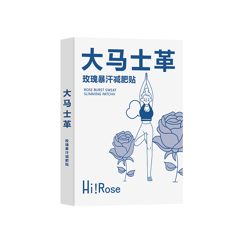 大马士革玫瑰爆汗减肥贴12贴一盒三盒装 券后39.9元