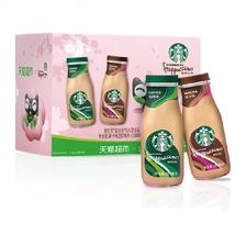 88VIP、需福袋：Starbucks 星巴克 喵定制即饮咖啡饮料 星冰乐咖啡+摩卡混合装 