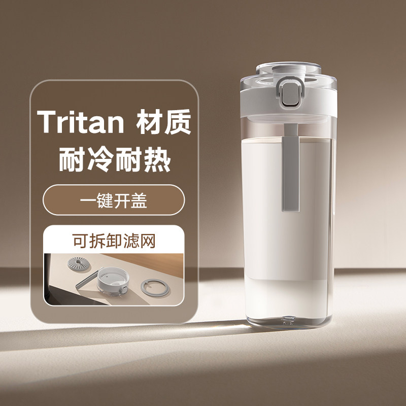 米家 Tritan水杯 600ml 军绿色 69元