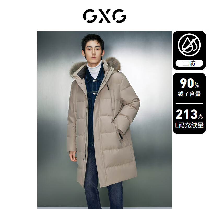 GXG 五折清仓！三防面料大毛领中长款羽绒服 GED1D2432074 513.78元（需用券）