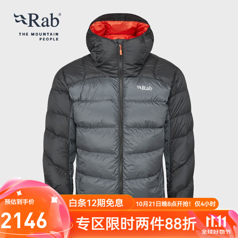 Rab 睿坡 Neutrino Pro 男士羽绒服 QDN-95 1587.39元（需用券）