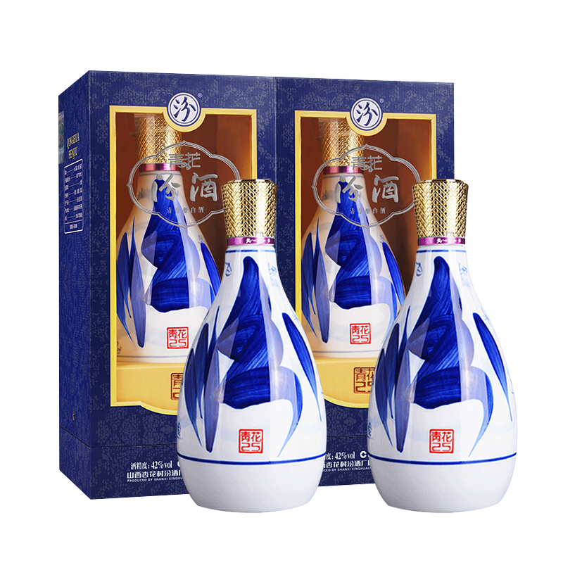 汾酒 42度青花25商务宴请清香型白酒 42度 475mL 2瓶 539.1元 - 线报酷