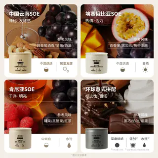永璞 5D锁香冻干咖啡块 速溶黑咖啡 229.9元 - 线报酷 永璞 5D锁香冻干咖啡块 速溶黑咖啡 229.9元 - 线报酷