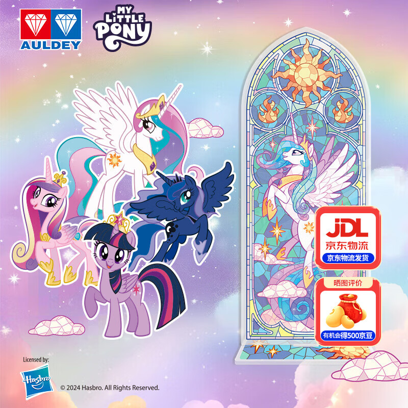 奥迪双钻 小马宝莉涂鸦风双闪马口铁徽章吧唧彩窗挂件钥匙扣可爱礼物 小