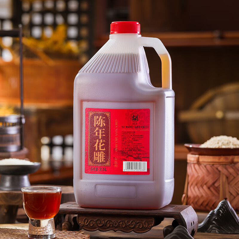 莫干山 陈年花雕酒 2.5L 1桶 三年陈10度 12.9元