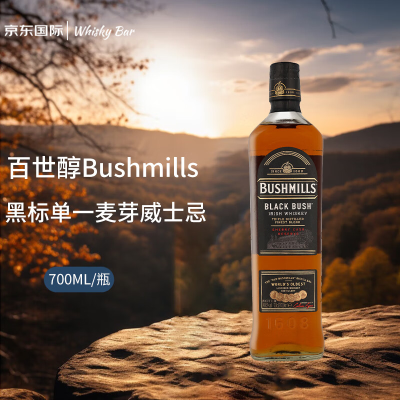 BUSHMILLS 百世醇 黑标单一麦芽威士忌 700ML 洋酒 129元